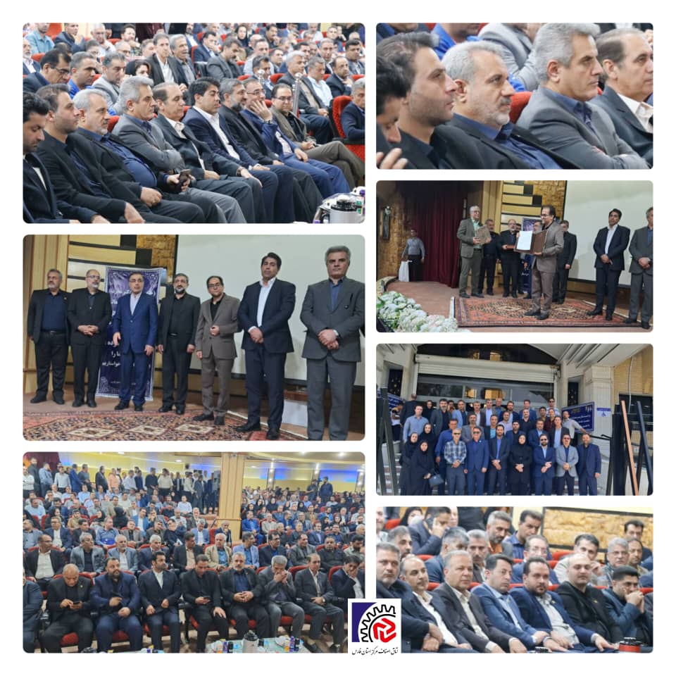 حضور نمایندگان اتحادیه آرایشگران زنانه در مراسم تودیع ومعارفه رئیس صنعت ومعدن جناب آقای دکتر کریم مجرب